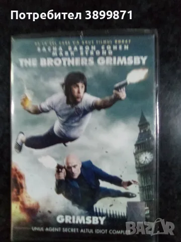 Продавам   чисто нови филми на DVD с български субтитри цена от 10 до 15 лева, снимка 17 - DVD филми - 48704392