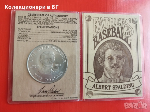 ВЪЗПОМЕНАТЕЛНИ 5 ДОЛАРА 1992 ГОДИНА – АВСТРАЛИЯ /ХЪТ РИВЪР/, снимка 5 - Нумизматика и бонистика - 53043577