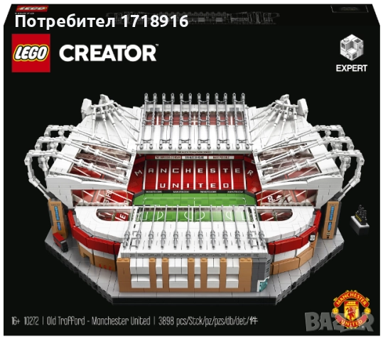 ЛЕГО / LEGO® Creator Expert-Old Trafford, Manchester United 10272 