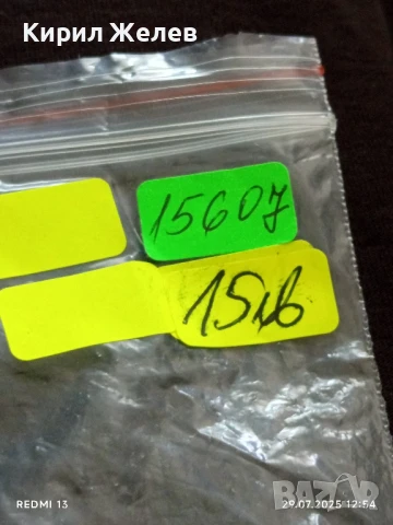 КАТАРАМА за КОЛАН с Лого HARLEY - DAVIDSON много красива релефна 15607, снимка 9 - Колани - 51178126