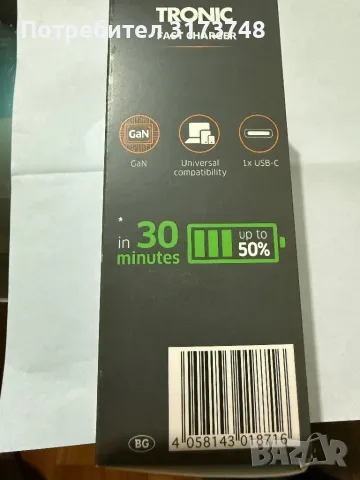 Бързо зарядно устройство , снимка 2 - Оригинални зарядни - 49338390