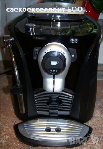 Saeco odea Black, снимка 5 - Кафемашини - 42284273
