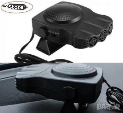 Вентилатор за кола - отопление и охлаждане, снимка 5 - Аксесоари и консумативи - 52458517