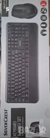 клавиатурата и мишка с безжичен обхват на Силвъркрест , снимка 3 - Клавиатури и мишки - 51817211