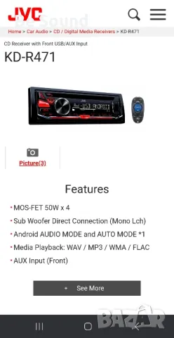 СД радио плеър JVC KD-R471 с USB и Aux , снимка 9 - Радиокасетофони, транзистори - 48770544