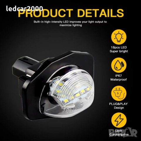 Лед плафони за регистрационенн номер LED TOYOTA , снимка 3 - Аксесоари и консумативи - 34090564