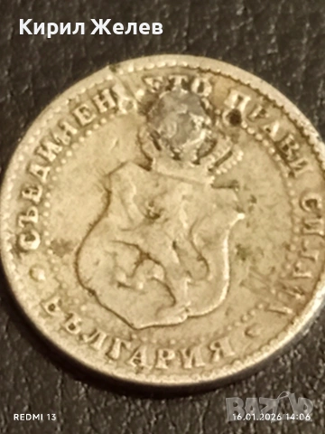 Рядка монета 2 1/2 стотинки 1888г. Княжество България за КОЛЕКЦИЯ 53189, снимка 5 - Нумизматика и бонистика - 53121524