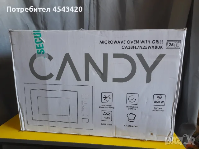 Микровълнова фурна за вграждане Candy - 25 литра, снимка 2 - Микровълнови - 56211703