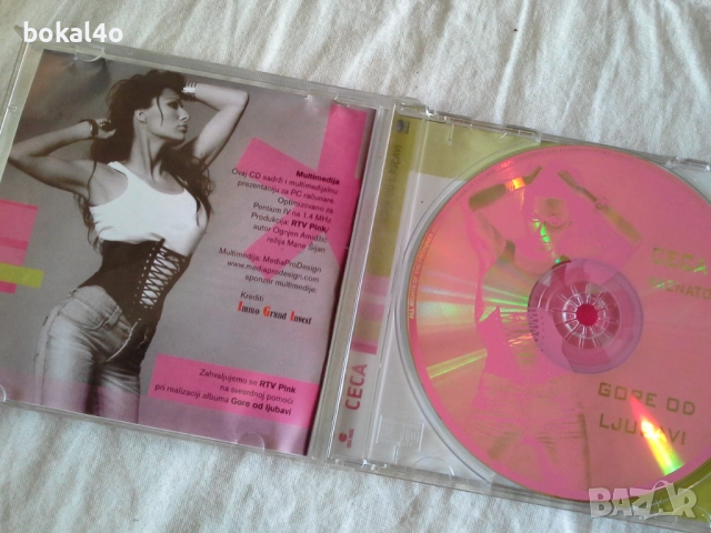 ЦЕЦА, снимка 2 - CD дискове - 52802574