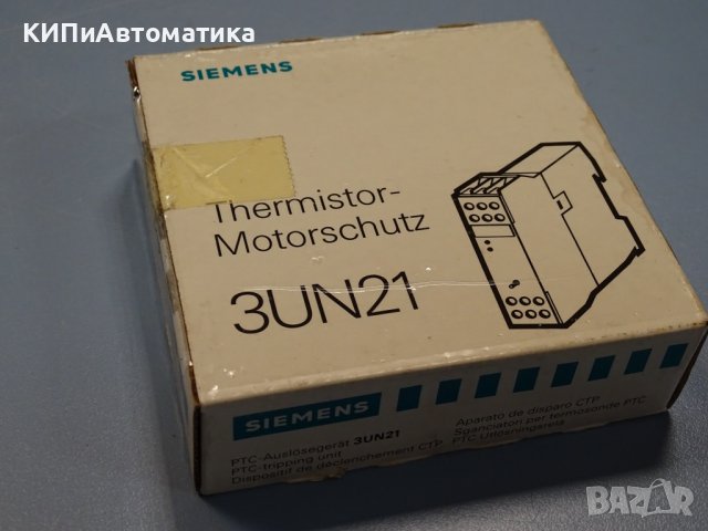 реле Siemens 3UN2100-OCN7 Thermistor Protection Relay 3UN21, снимка 7 - Резервни части за машини - 37652820