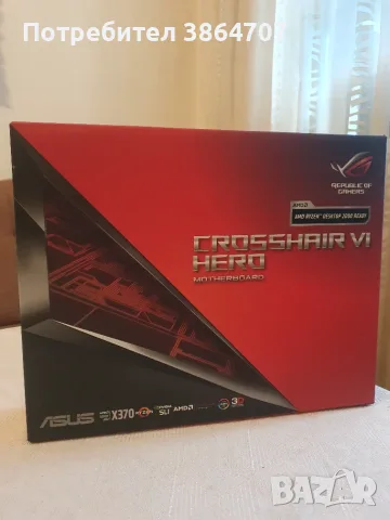 Asus ROG CROSSHAIR VI HERO 