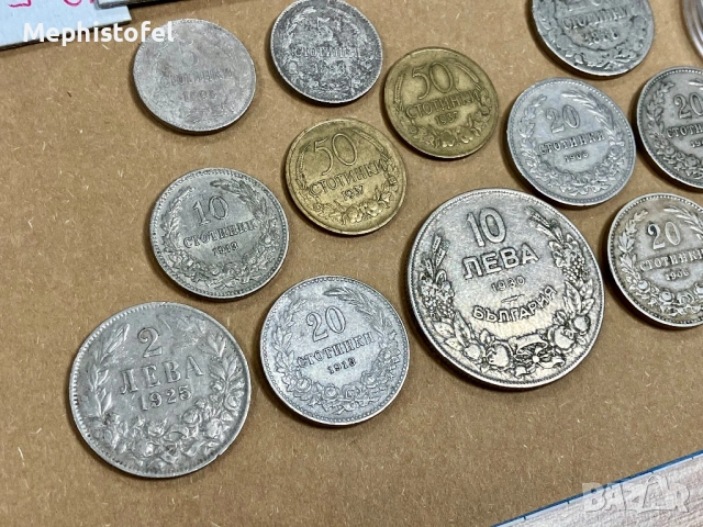 Лот от 19 бр. монети Княжество и Царство България + пощенски марки Царство България, снимка 7 - Нумизматика и бонистика - 53230036