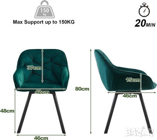 Комплект трапезни столове тип кресло с дамаска от кадифе – 2бр. C-U-DC-B0197GR , снимка 3 - Столове - 42394654