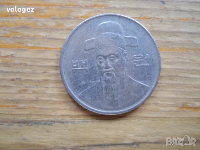 монети - Грузия, Иран, Шри Ланка, Южна Корея, снимка 18 - Нумизматика и бонистика - 49362634