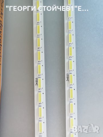 SLED 2012SGS40  7030L  56  REV1.0, снимка 5 - Части и Платки - 29558451