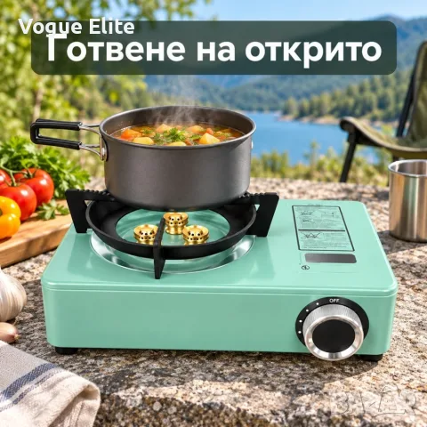 Зелен туристически газов котлон 3500 W с куфар