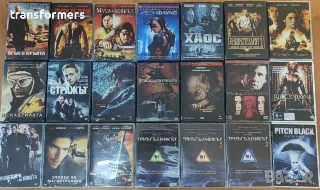 DVD-Филми с Български Субтитри , снимка 1