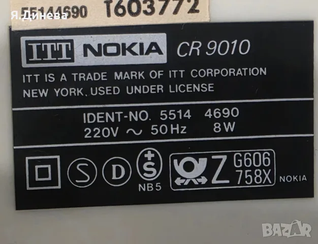 Радио-будилник Nokia CR-9010, снимка 5 - Радиокасетофони, транзистори - 56515062