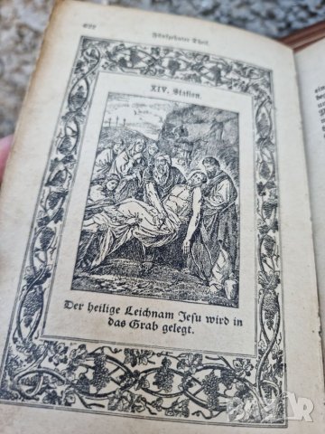 Антикварна Немска Католическа Библия Германия- "1689s 17 Век ", снимка 11 - Колекции - 40073734