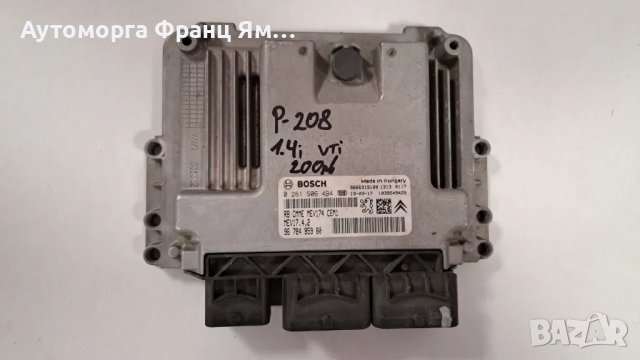 0261S06494 КОМПЮТЪР ЗА ДВИГАТЕЛ НА PEUGEOT 208 1,4i