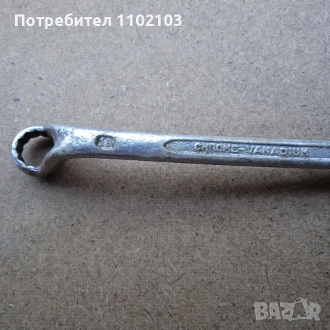 Ключ Лула Комплект, снимка 10 - Ключове - 50409196