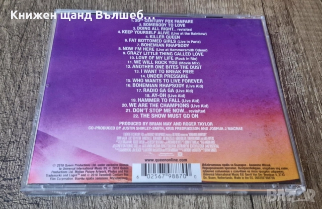 Компакт Дискове - Поп - Рок: Bohemian Rhapsody - Original Soundtrack, снимка 2 - CD дискове - 52890824