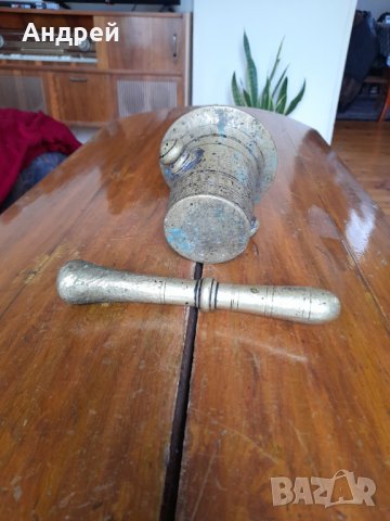 Старо хаванче #4, снимка 4 - Антикварни и старинни предмети - 34540188