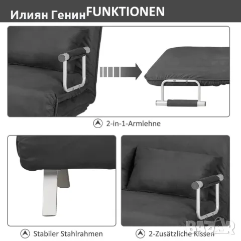 Разтегателен диван  с регулируема облегалка, снимка 4 - Дивани и мека мебел - 48659733