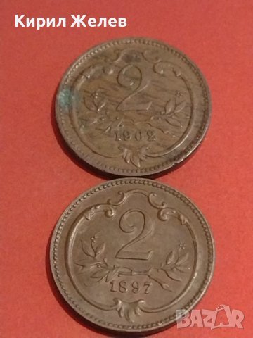 Две монети 2 хелера 1897г. / 2 хелера 1902г. Австрия уникати за КОЛЕКЦИОНЕРИ 31783, снимка 1 - Нумизматика и бонистика - 44319142
