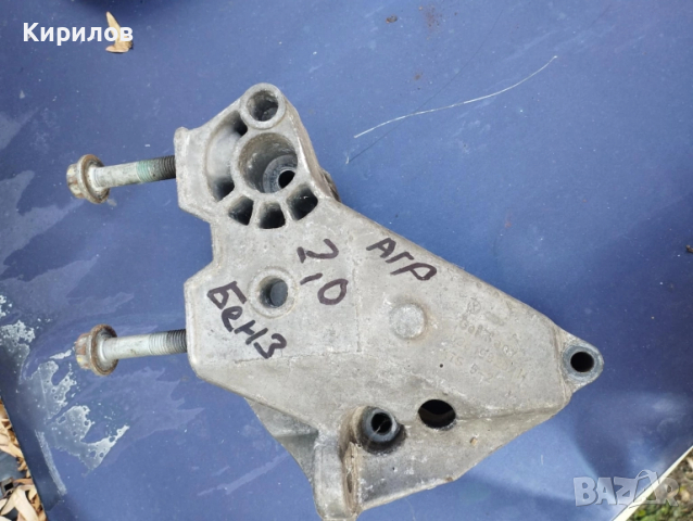 Лапа двигател за Skoda Octavia I  2,0 Бензин