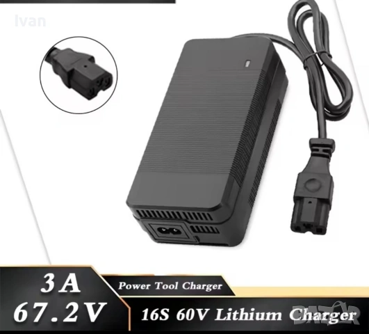 Зарядно 60V Li-ion с PC букса (IEC connectors) за електрически триколки/скутери 67,2V 3A 