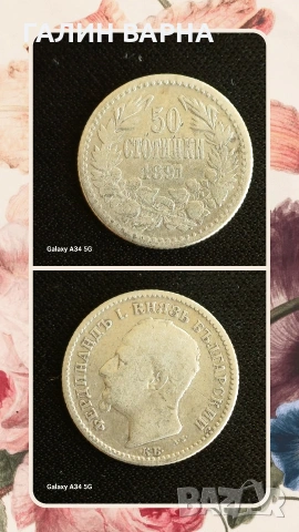 Началото, снимка 8 - Антикварни и старинни предмети - 53023731