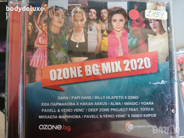 дискове с българско съдържание