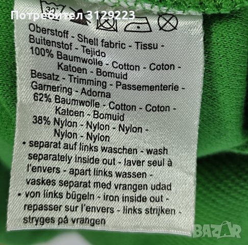 Bonita jacket XL, снимка 4 - Блузи с дълъг ръкав и пуловери - 39462822