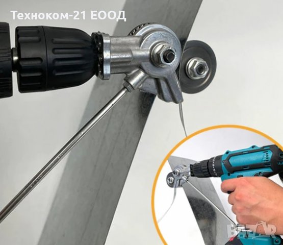 Приставка за рязане на метал, снимка 6 - Други инструменти - 39657442