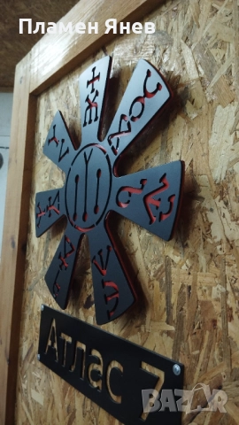 Прабългарска розета - сувенир, снимка 2 - Декорация за дома - 52179110