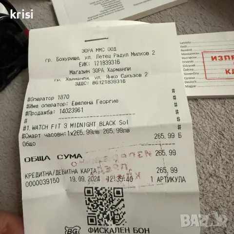 Смарт часовник Huawei Watch fit 3 black  , снимка 6 - Мъжки - 49625910