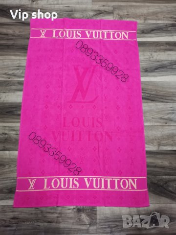 Плажни кърпи хавлии Louis Vuitton Луис Витон , снимка 3 - Други - 40756847