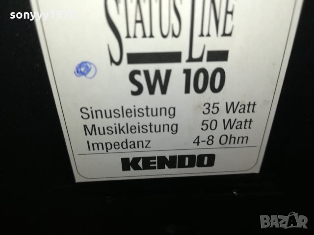 kendo-swiss 1101221023, снимка 9 - Тонколони - 35397650