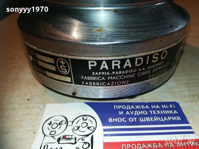 Vintage Art Deco Zappia Paradiso-Espresso Maker-внос швеицария, снимка 17 - Колекции - 30180685