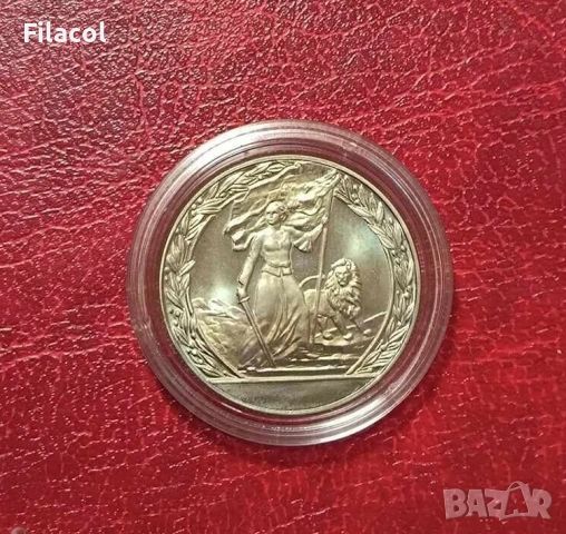 2 лева 1981 година Освобождението