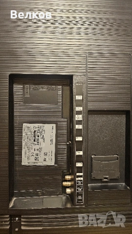 Samsung QE55Q67R - 55-инча, 4K Ultra HD QLED, снимка 5 - Телевизори - 53135369