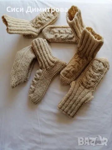 Вълнени чорапи /шушони