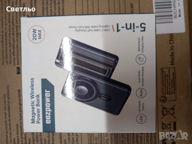 Външната батерия Eazpower 5-in-1 (модел KH88) 10 000 mAh