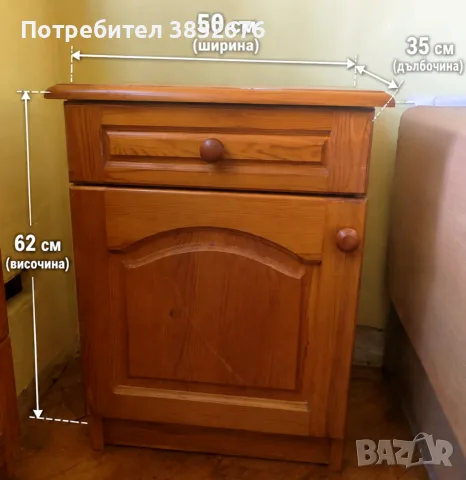 Мебели от масив (чам/бор) – Гардероби, спалня, скринове и нощни шкафчета , снимка 10 - Гардероби - 55941704