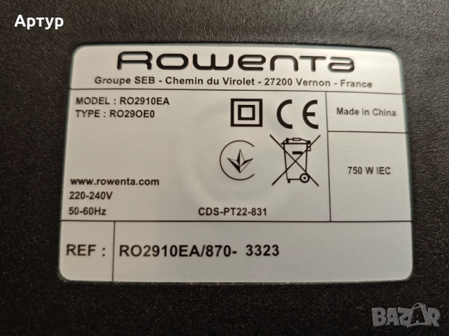 Прахосмукачка ROWENTA RO2910EA, снимка 10 - Прахосмукачки - 52228067