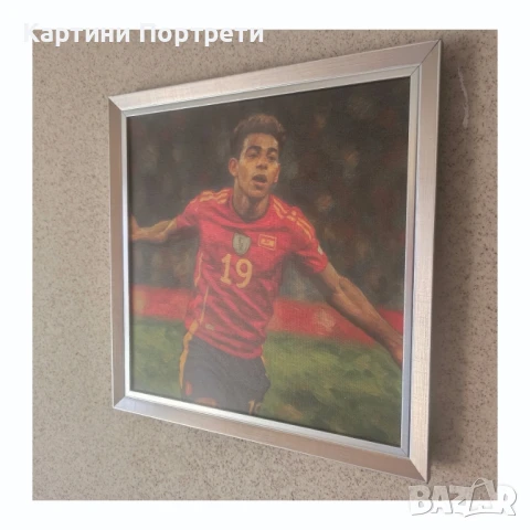 Картина с Ламин Ямал