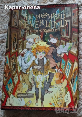 японска арт книга The Promised Neverland Art Book World