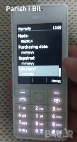 Nokia 515, снимка 12 - Nokia - 35451530