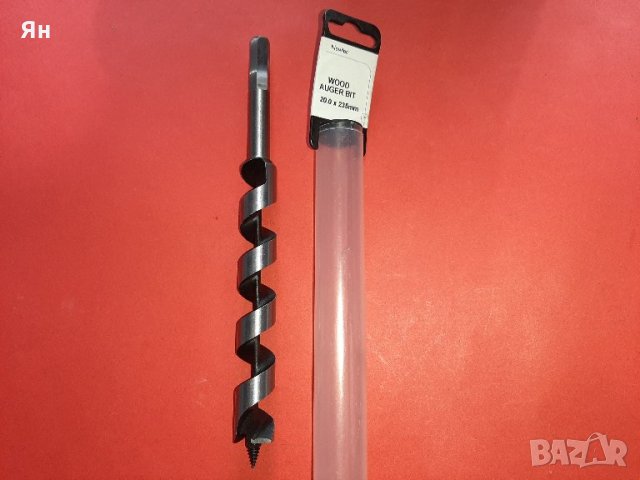 Качествено Усукано Спираловидно Свредло Бургия за Солидно Дърво/Греди/Талпи-20мм